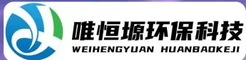 海城WH-HM通用型真空清洗机｜唯恒塬